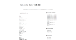 Desktop Screenshot of katz.sato-ke.net